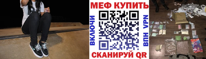 МЕФ Североморск