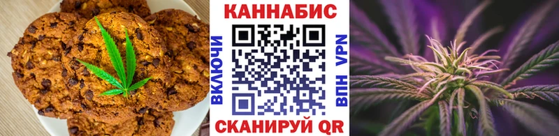 ОМГ ОМГ ссылки  Североморск  Еда ТГК марихуана 