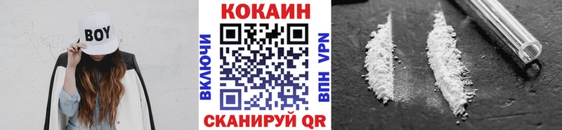 Кокаин Боливия  магазин продажи   omg как зайти  Североморск 