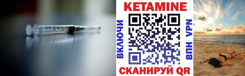 Кетамин VHQ  что такое наркотик  Североморск 