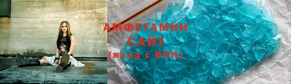 герыч Армянск