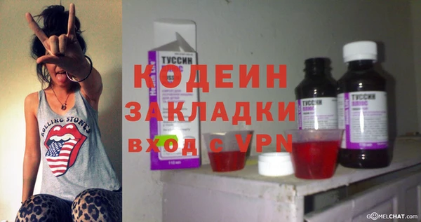 герыч Армянск