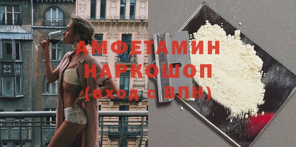герыч Армянск