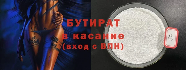 альфа пвп VHQ Арсеньев