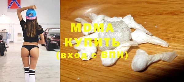 альфа пвп VHQ Арсеньев