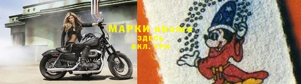 мефедрон Аркадак