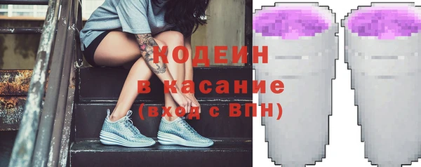 альфа пвп VHQ Арсеньев