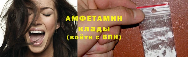 герыч Армянск