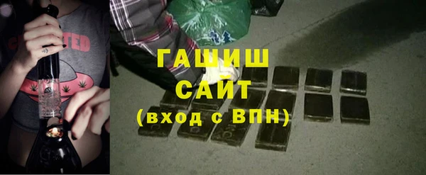 альфа пвп VHQ Арсеньев