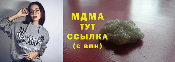 герыч Армянск