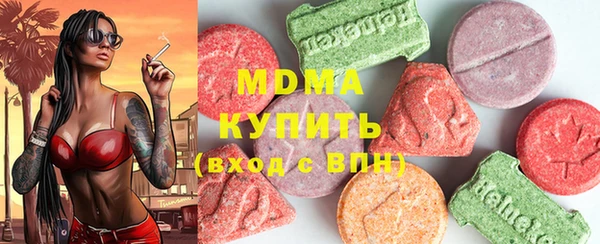 мефедрон Аркадак