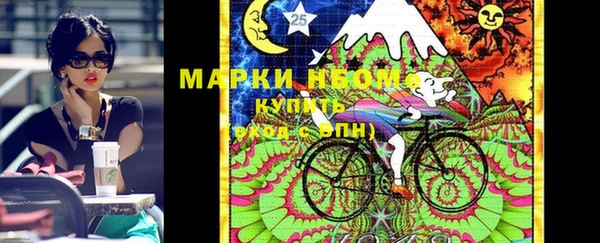 мефедрон Аркадак