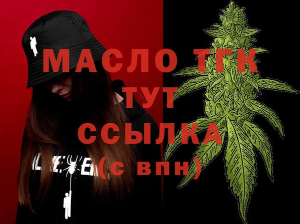мефедрон Аркадак
