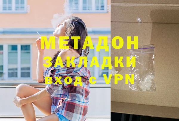 мефедрон Аркадак