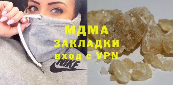 мефедрон Аркадак
