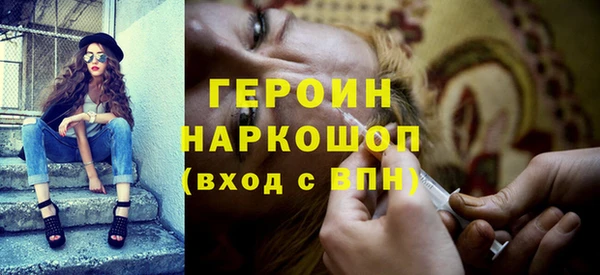 альфа пвп VHQ Арсеньев