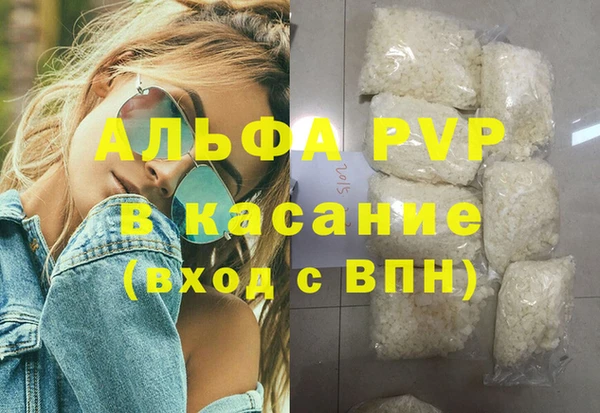 герыч Армянск