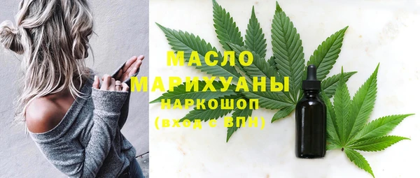 альфа пвп VHQ Арсеньев