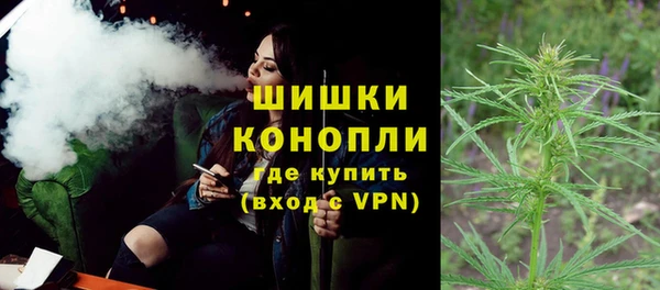 альфа пвп VHQ Арсеньев