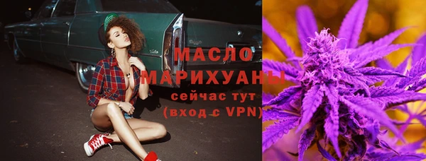 альфа пвп VHQ Арсеньев