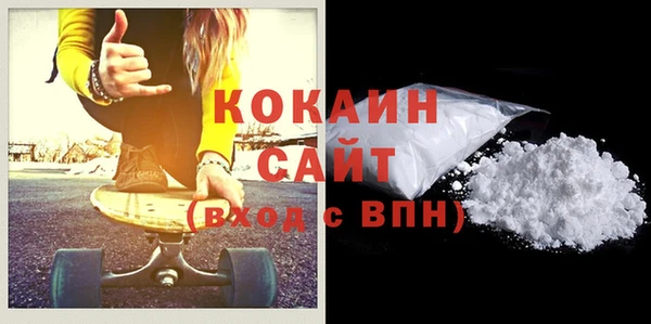 альфа пвп VHQ Арсеньев