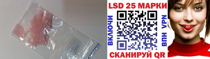 Лсд 25 экстази ecstasy Североморск
