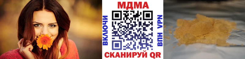 мега онион  где купить наркотик  Североморск  MDMA Molly 