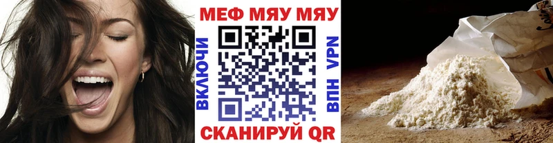 где купить наркотик  Североморск  Мефедрон мука 