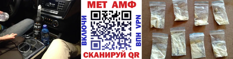 Первитин пудра  Североморск 