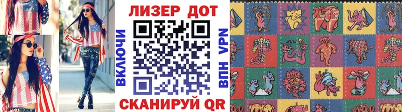 купить закладку  Североморск  Марки NBOMe 1500мкг 